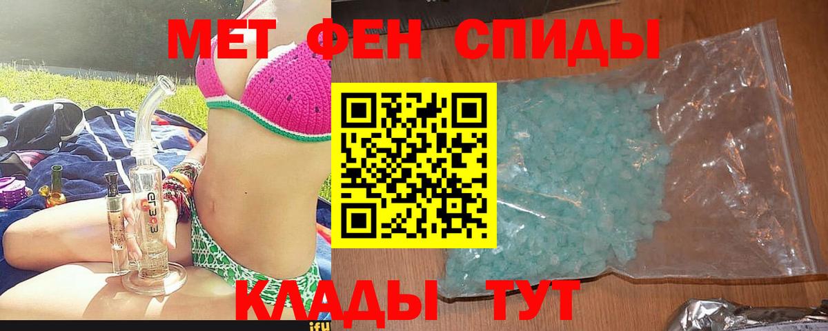 АМФЕТАМИН Розовый Урус-Мартан