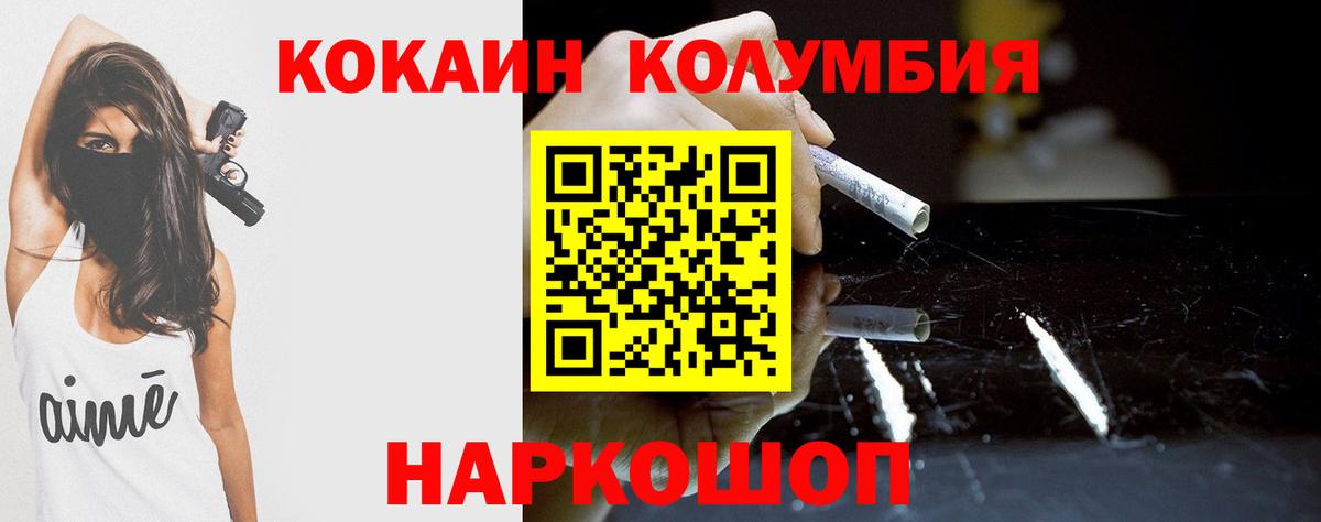 Cocaine 98% Урус-Мартан