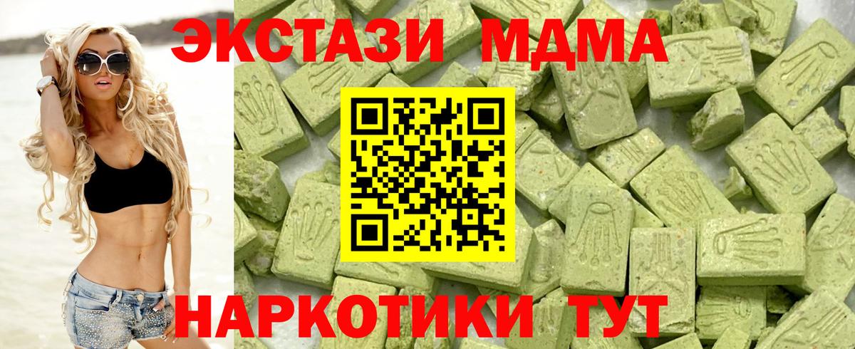 Экстази Punisher Урус-Мартан