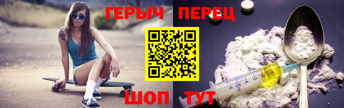 ГЕРОИН Афган  Вход с VPN  Урус-Мартан 