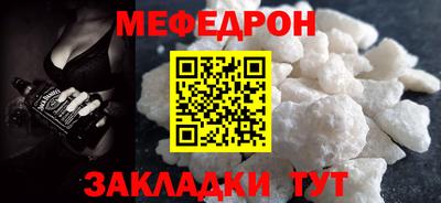 прущая мука Комсомольск-на-Амуре