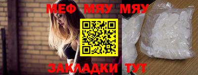 а пвп мука Конаково