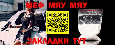 прущая мука Комсомольск-на-Амуре
