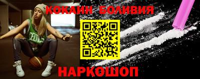 прущая мука Комсомольск-на-Амуре