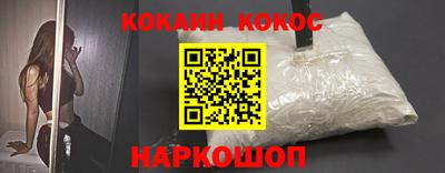 прущая мука Комсомольск-на-Амуре