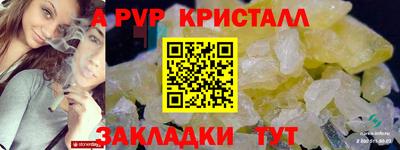 а пвп мука Конаково