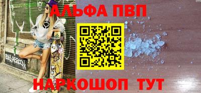 а пвп мука Конаково