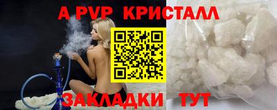 прущая мука Комсомольск-на-Амуре