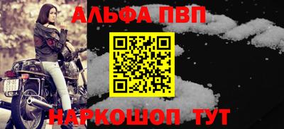 а пвп мука Конаково