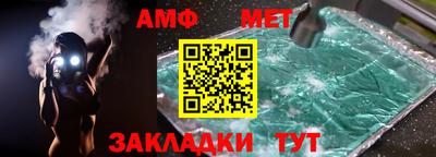а пвп мука Конаково