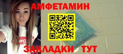 прущая мука Комсомольск-на-Амуре