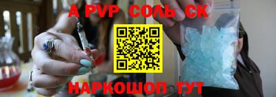 прущая мука Комсомольск-на-Амуре