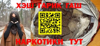 прущая мука Комсомольск-на-Амуре