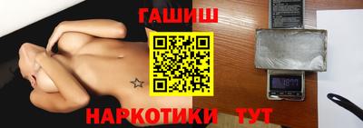прущая мука Комсомольск-на-Амуре