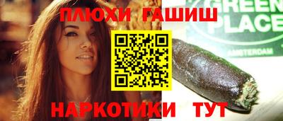 прущая мука Комсомольск-на-Амуре
