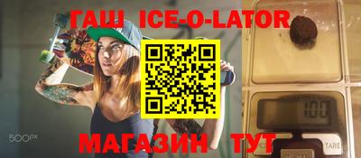 прущая мука Комсомольск-на-Амуре