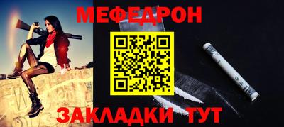 прущая мука Комсомольск-на-Амуре