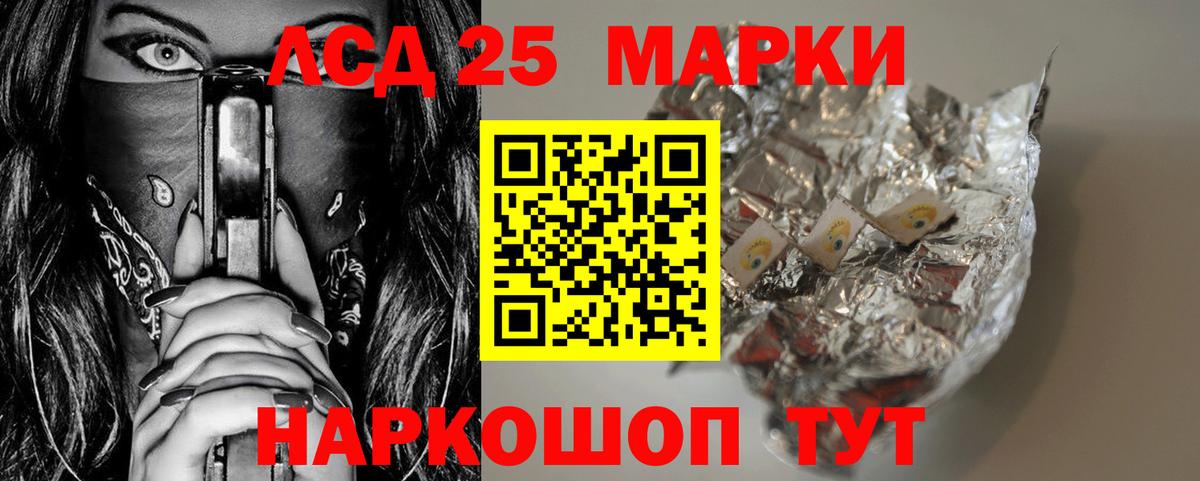 Урус-Мартан  ЛСД экстази ecstasy  Вход с VPN  Лсд 25 экстази ecstasy 
