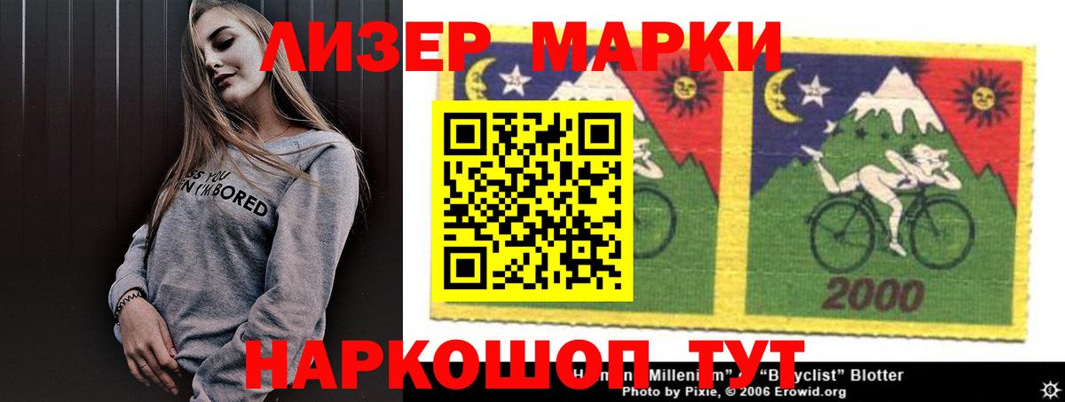 Лсд 25 экстази кислота Урус-Мартан