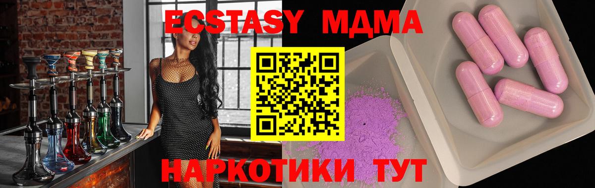 Урус-Мартан  MDMA молли  Вход с VPN  MDMA Molly 