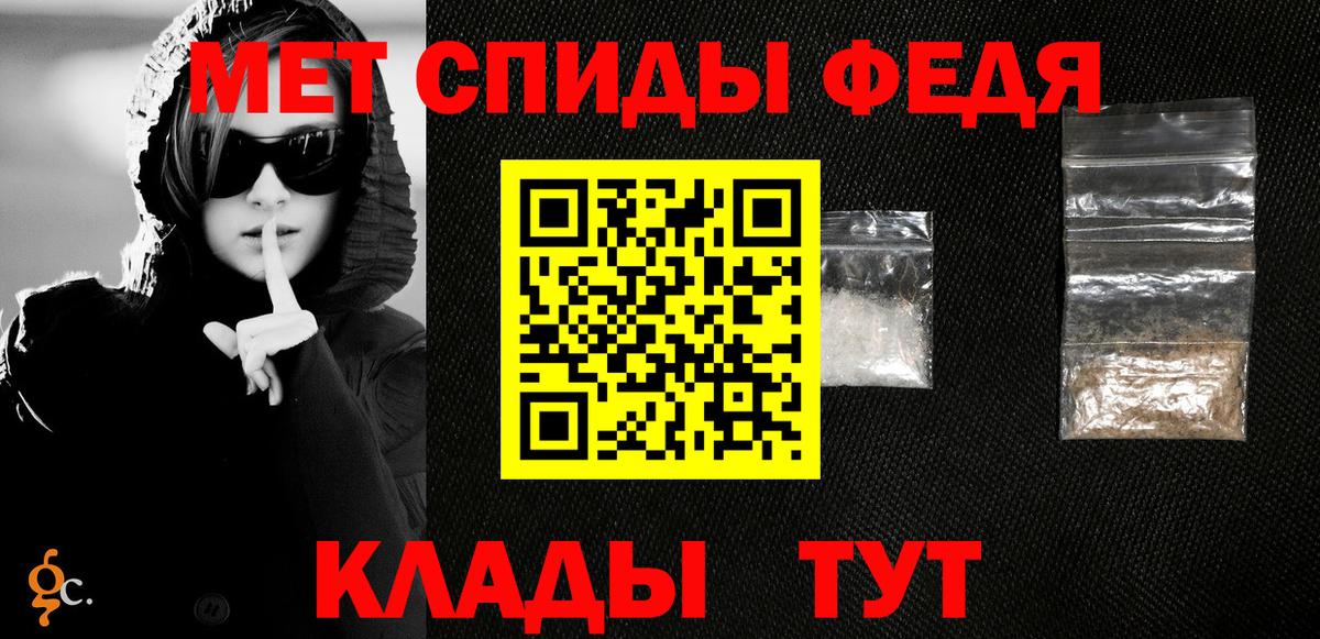 Урус-Мартан  Метамфетамин винт  Вход с VPN 