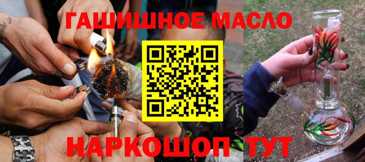 Дистиллят ТГК вейп Урус-Мартан