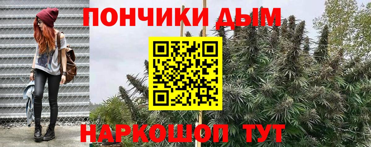 МАРИХУАНА MAZAR  Конопля сатива  Вход с VPN  Канабис SATIVA & INDICA  Урус-Мартан 